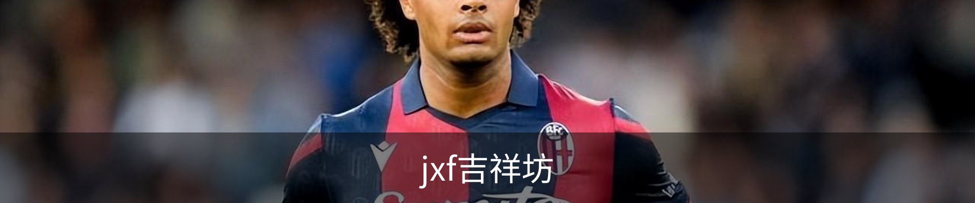 jxf吉祥坊 (中国集团)官方网站